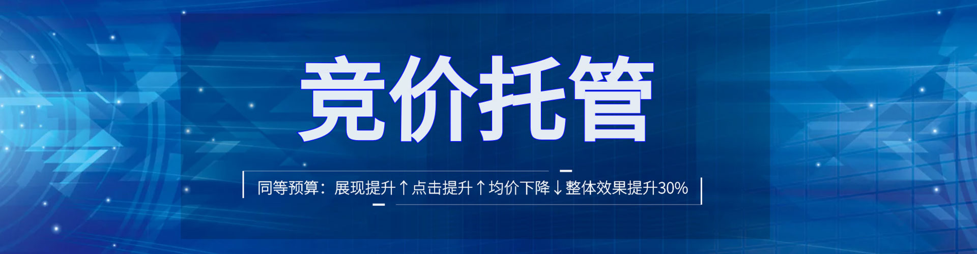 铜鼓信息流代运营