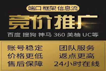 案例解读：网络推广竞价如何实现品牌突破